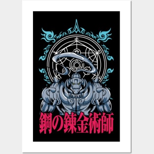 Alphonse Elric: Bound by Steel | Fullmetal Alchemist Brotherhood Posters and Art